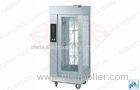 Commercial Gas Shawarma Broiler , Electric Rotisserie Oven 8.2 KW