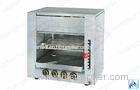Commercial Gas Infrared Salamander Kitchen Equipment , 620x440x610mm