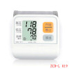 electronic digital arm type voice medical blood pressure monitor