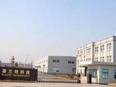 Zhejiang Salent Auto Parts Co.,Ltd.