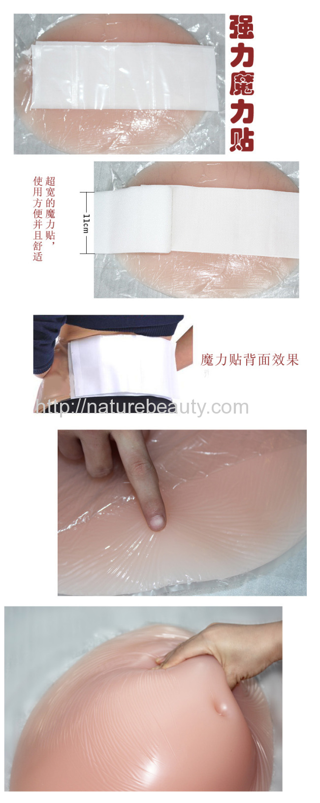 2-4 months Comfortable artificial silicon belly