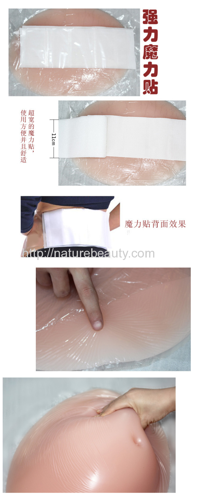 Hot selling silicone belly ,false venter ,beer belly for actors