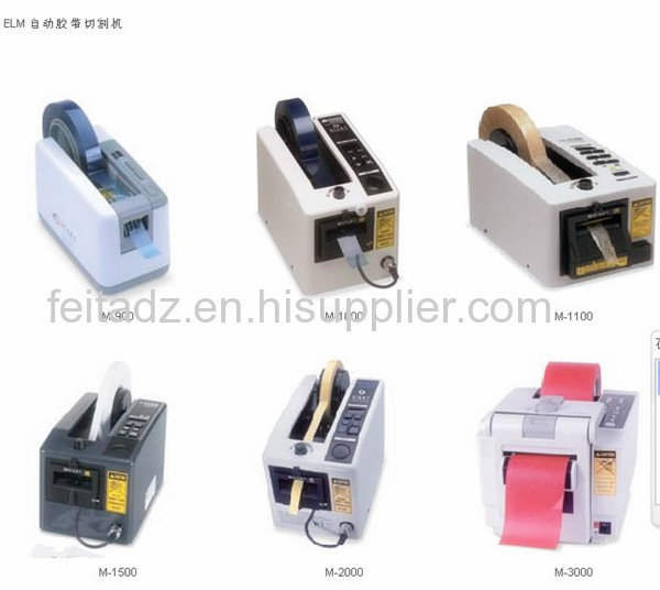 Automatic tape dispenser | Auto tape cutter