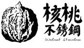 Zhongshan Walnut Stainless Steel Products Co., Ltd