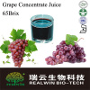 Natural Grape Fruit Juice Concentrate 65brix/Grape concentrate juice