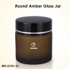 50ml 100ml Amber frosted glass cosmetic jars