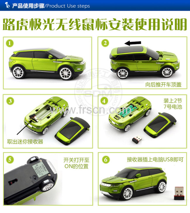 RF-455 wireless LAND ROVER car shape 3D optical usb mouse