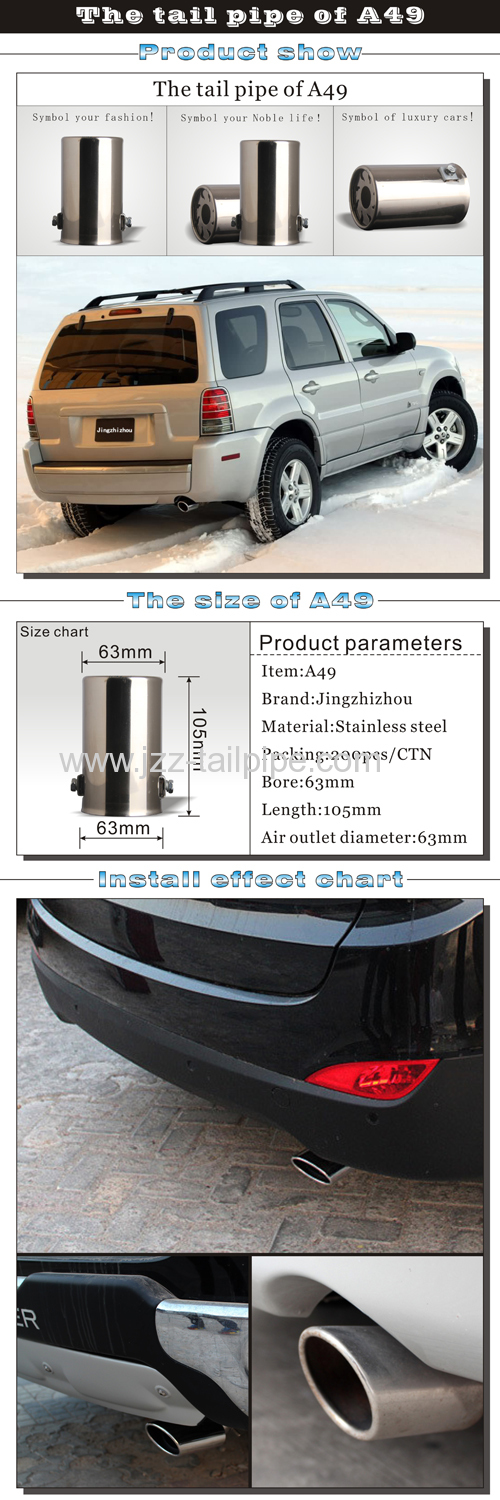 Single universal automobile tail throat