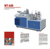 WT-A30 Ultrasonic Paper Cup Sleeve Ripple Forming Machine