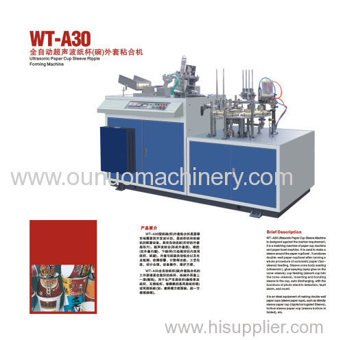 Paper Cup Sleeve Ripple Forming Machine