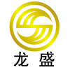 Shantou LongSheng industrial Co. LTD