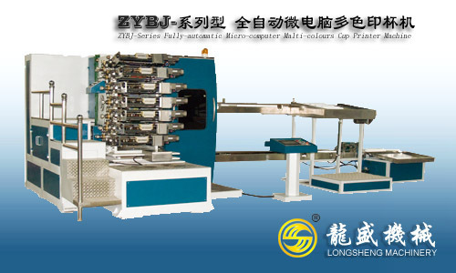 Cup printing machine cup printer