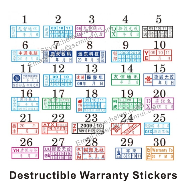Custom Eggshell Paper Date Warranty Sticker