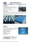 KW API Drill Pipe&Drill Collar&Stabilizer