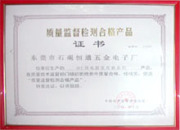 Certificates