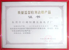 Certificates