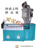 PVC door sealing strip production line