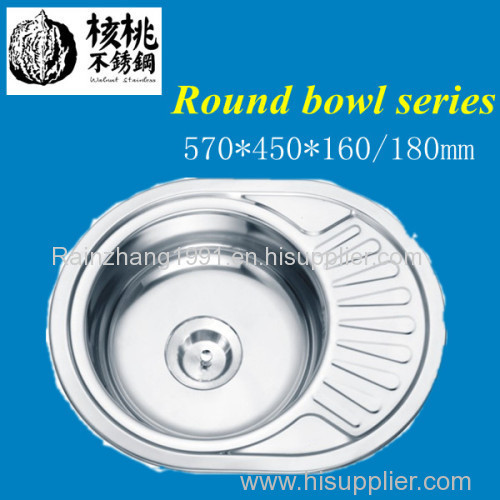 kitchen wash basin round bowl