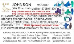 FUZHOU SUNWAY TRADING CO.,LTD.