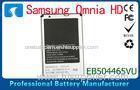 mobile battery replacement samsung phones battery samsung galaxy phone battery