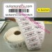 Anti Theft Barcode Labels