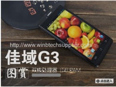 g3s jiayu 4.5 Inch Original JIAYU G3S mtk6589 quad core smart mobile phone