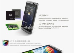 g3s jiayu 4.5 Inch Original JIAYU G3S mtk6589 quad core smart mobile phone