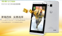 Jiayu G3s MTK6589T 1.5GHz Quad Core 4.5 Inch IPS 1280x720 pixels Android 4.2 4GB ROM 8.0MP Camera Android phone