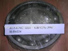 Mud Pump Parts Bearing