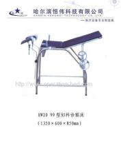 HW20 99 Gynecological examining table