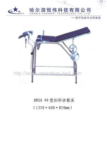 Stainless steel head boards Gynecological examining table