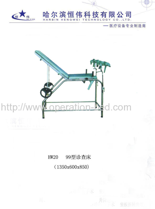 HW20 99 Examining Table