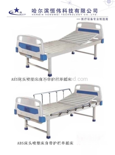 Height adjustment plastic operation bed