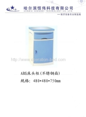 HENGWEI ASB Bedside cabinet