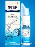 Sea Water Nasal Spray Personal Care Nasal Refresh Nose Wash Nasal Wash