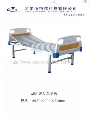 Electrostatic plastic spray movable hospital bed