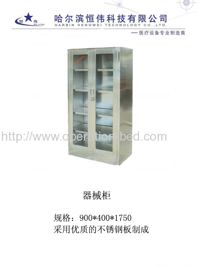 Stainless steel instrument cabine