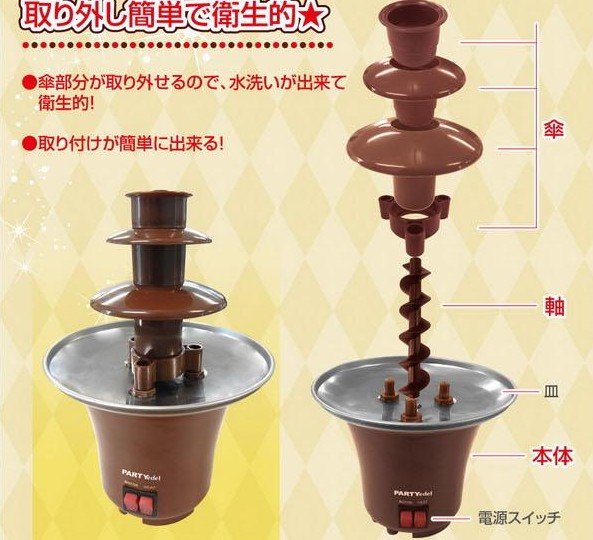 CF17A 3 tiers Small Chocolate Fountain