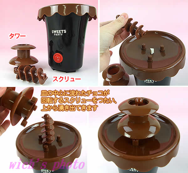 Battery Kids toy Chocolate Fountain