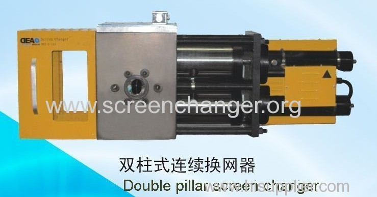 Why do we need to use the screen changer/melt filter for plastic extruder