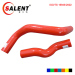 Red color Nissan SILVIA 180SX PS13 RPS13 CA18DET Silicone Hose Kit Fits Nissan 3pcs