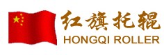 Hengshui Hongqi Carrying Idler Manufacturing Co., Ltd.