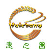 Wuxi Huichang Advanced Grill Co.ltd