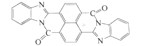 Pigment Orange 43 - Sunfast Orange 3243