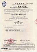 china classification society of works approval