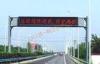 PH 25 Traffic outdoor message board