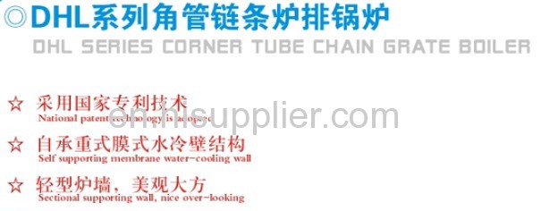 DHL Series Corner Tube Chain Grate Boiler