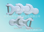 Multiflex chains plastic conveyor chain plastic belt