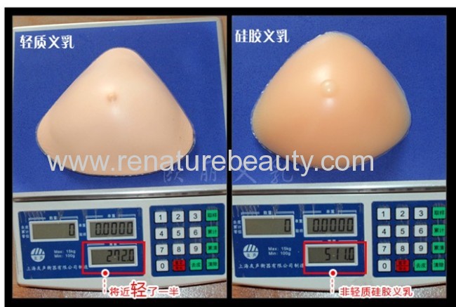 Supplier of Lightweight silicone breast forms for mastectomy breast form