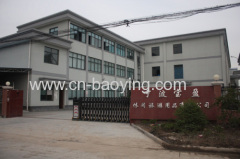 Ningbo Baoying Recreation Products Co.,Ltd